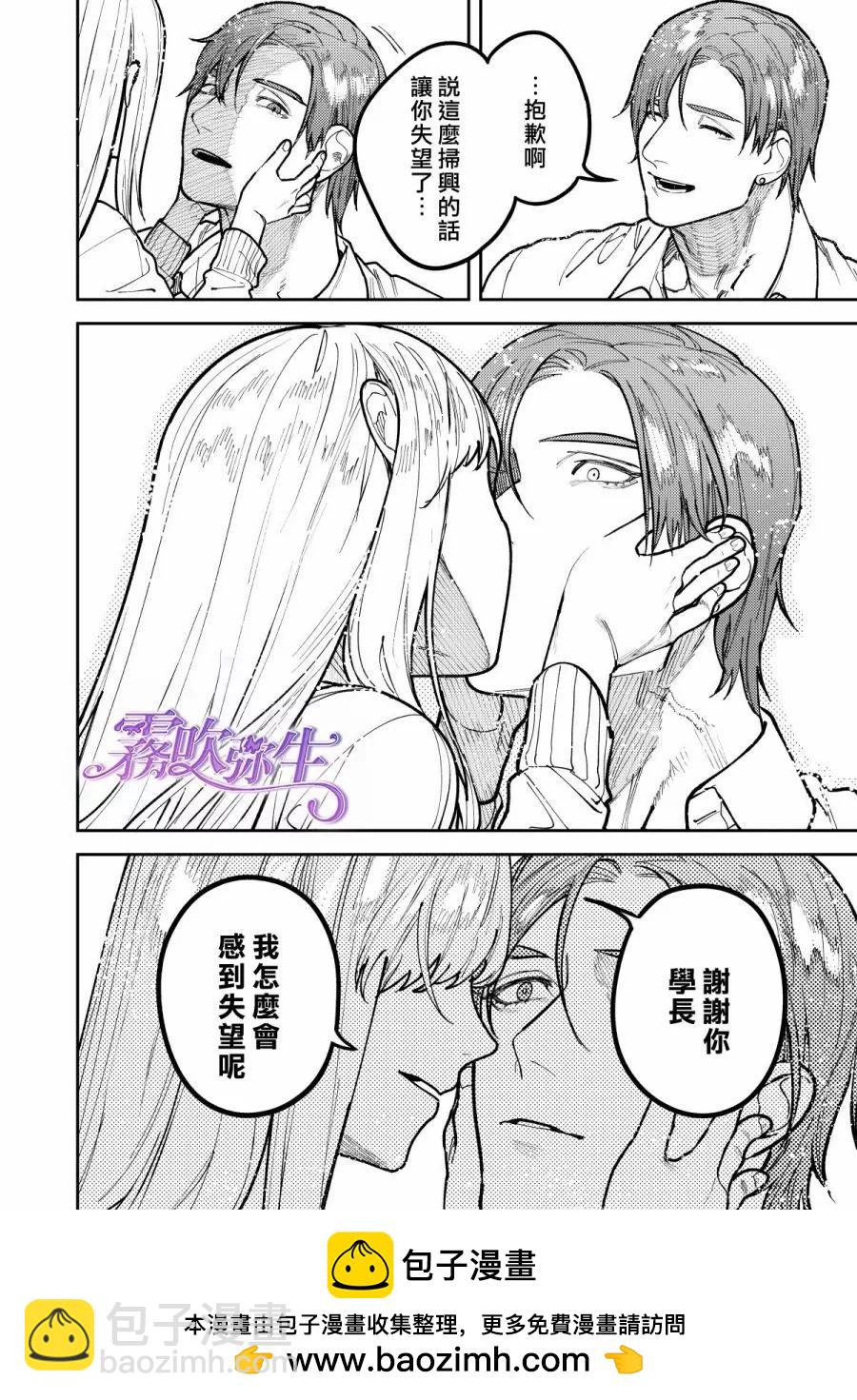 短篇92