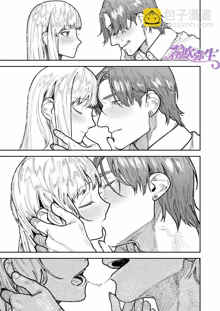 短篇95