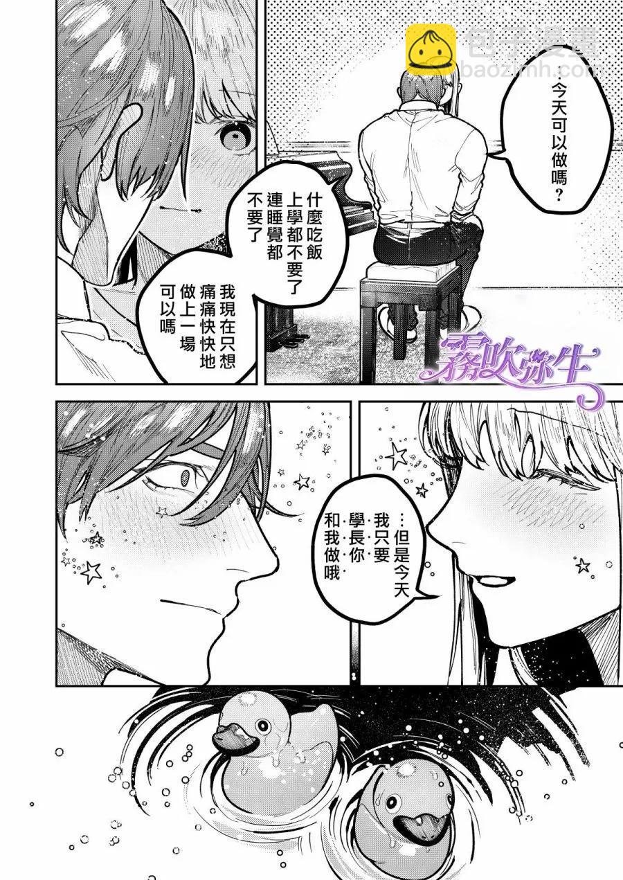 短篇96