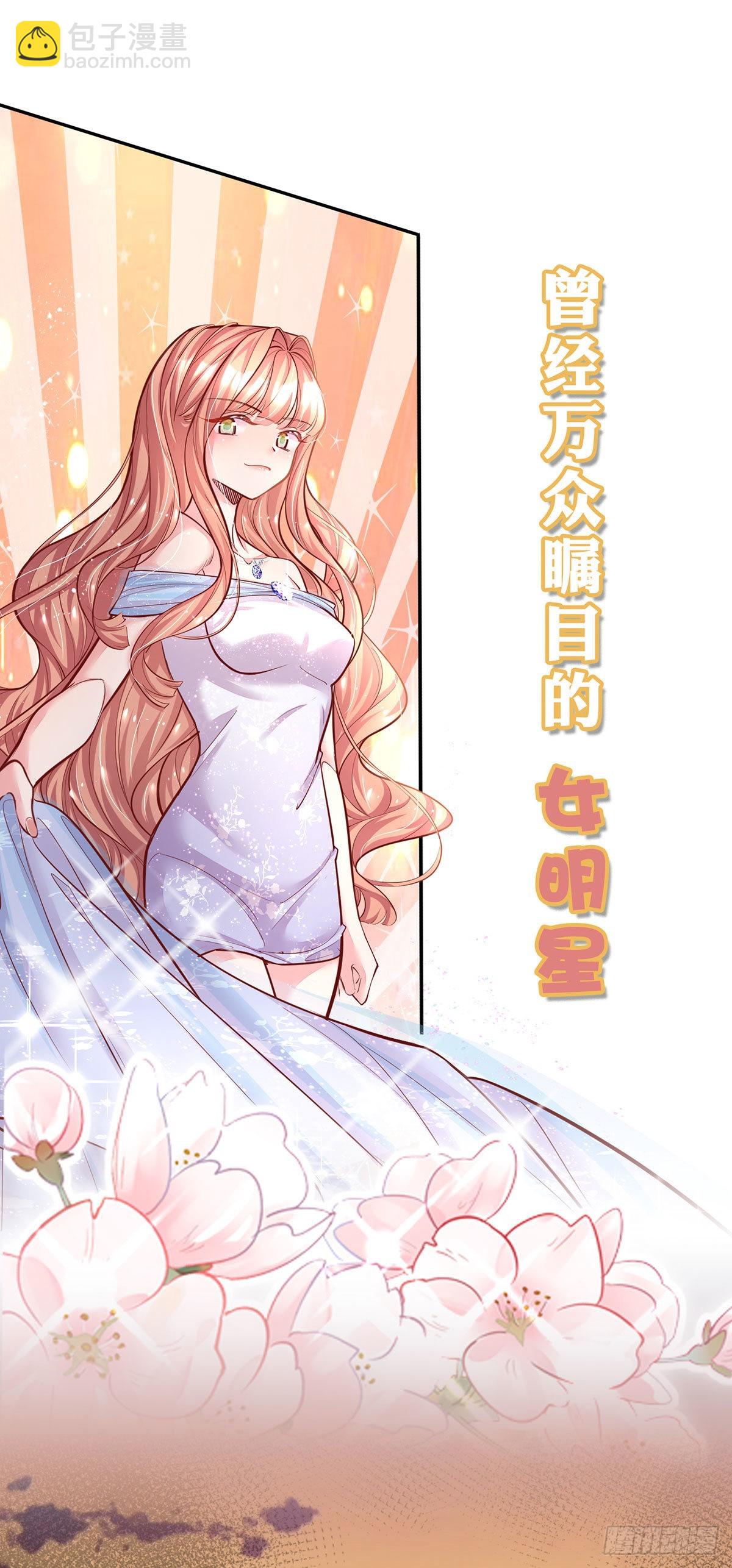 预告1