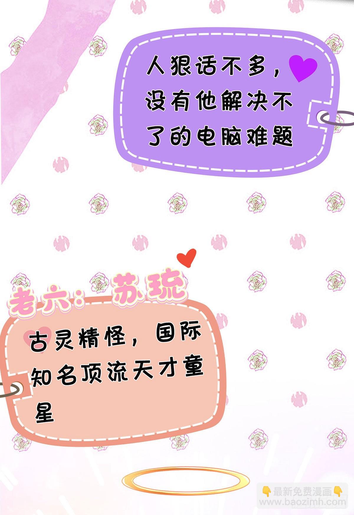 预告11