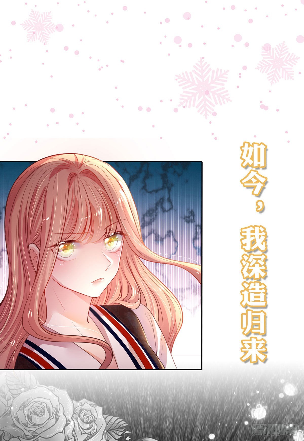 预告13