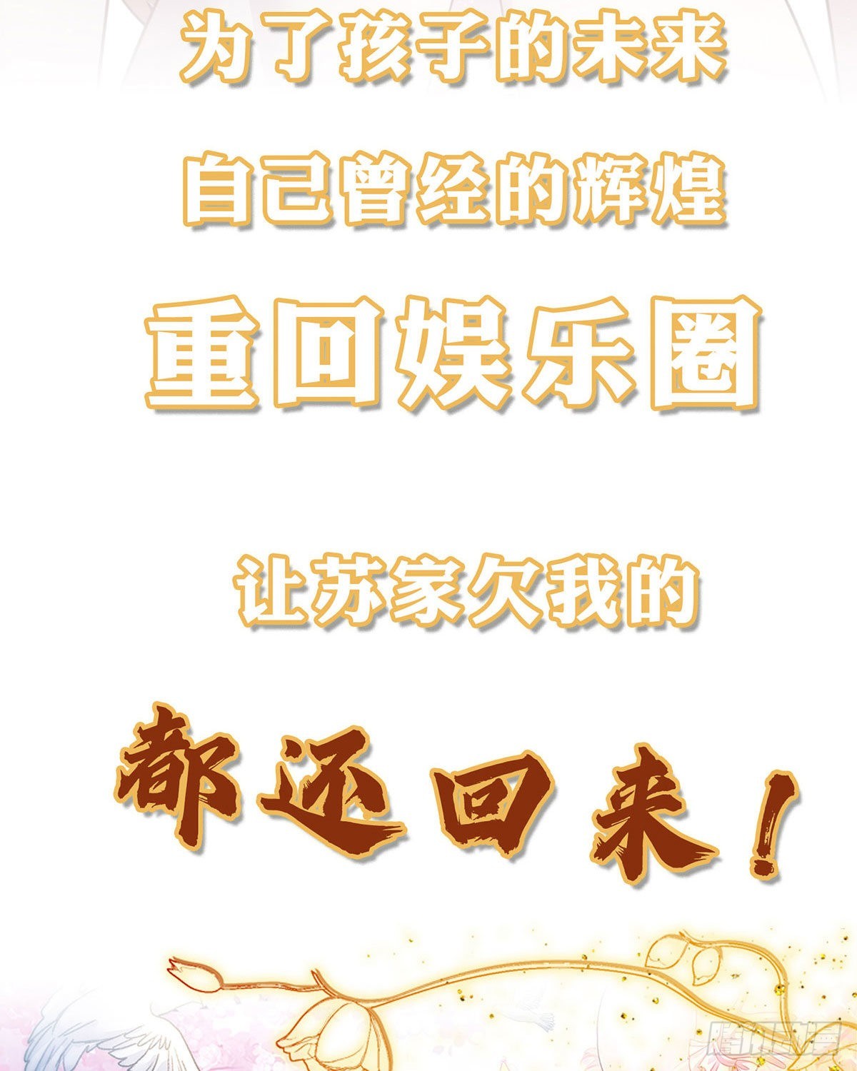 预告15