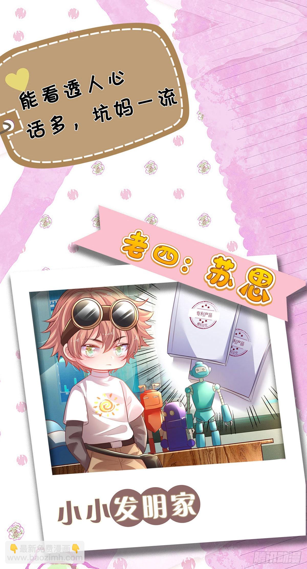 预告9