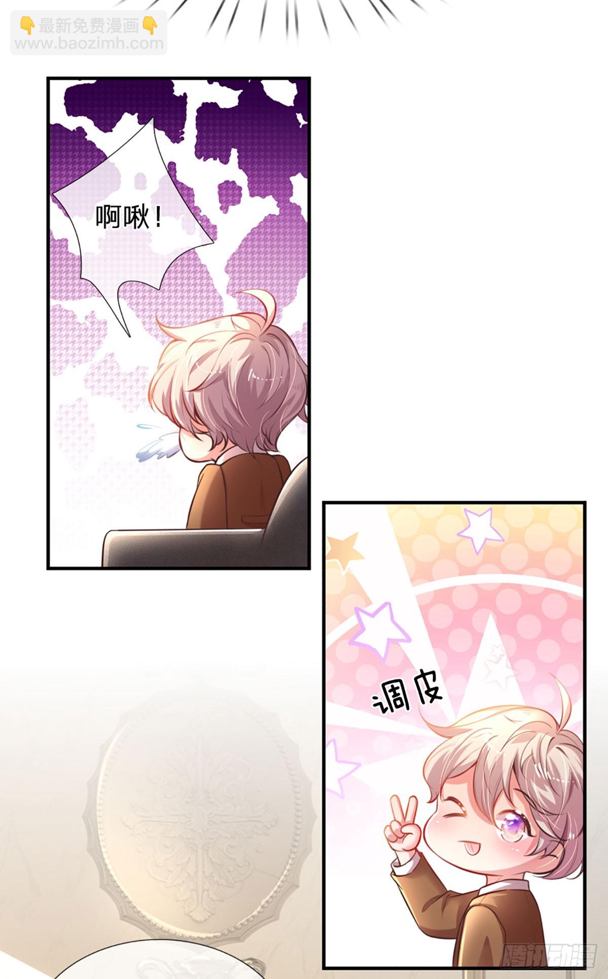 第4话 我的老婆大人11