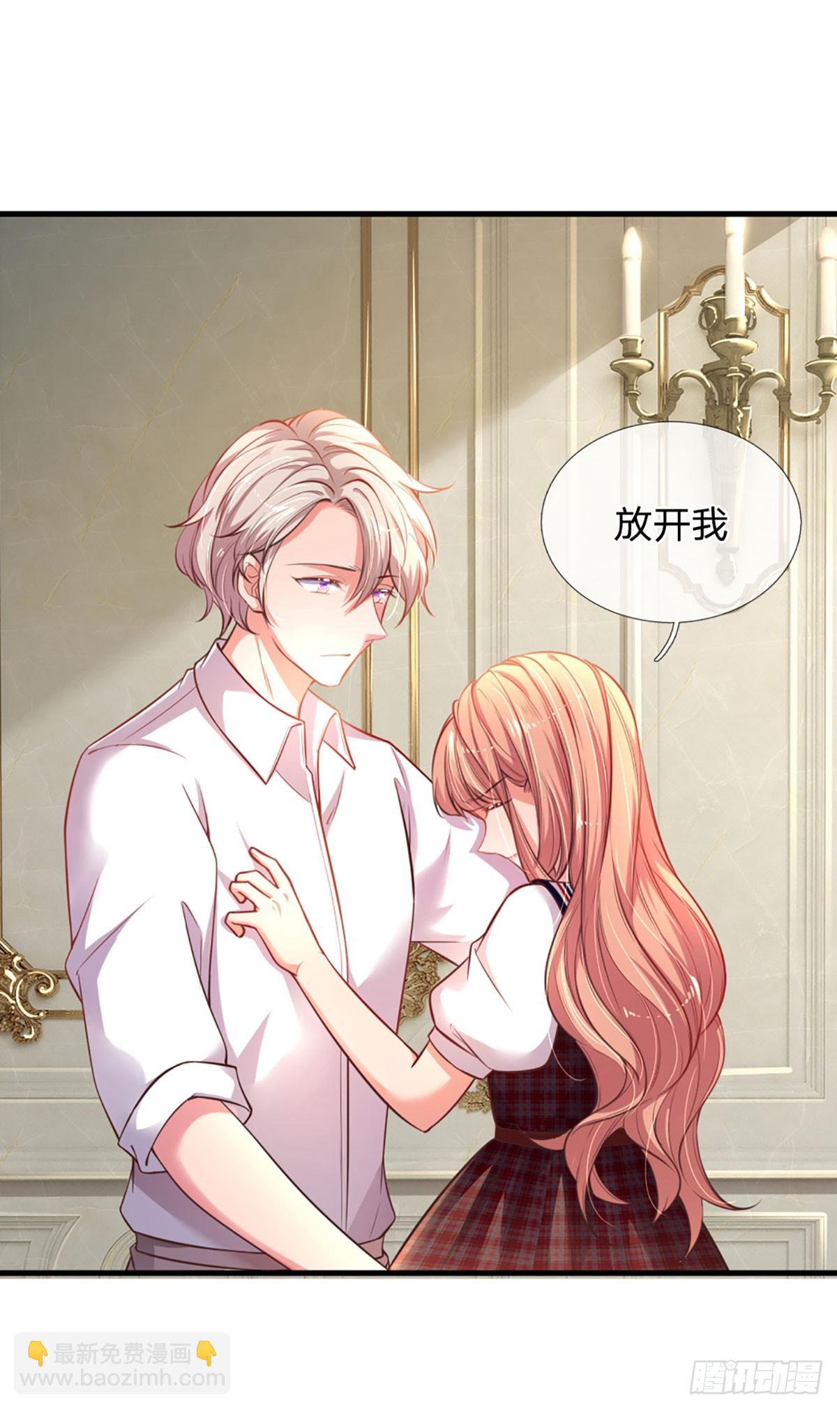 第4话 我的老婆大人20