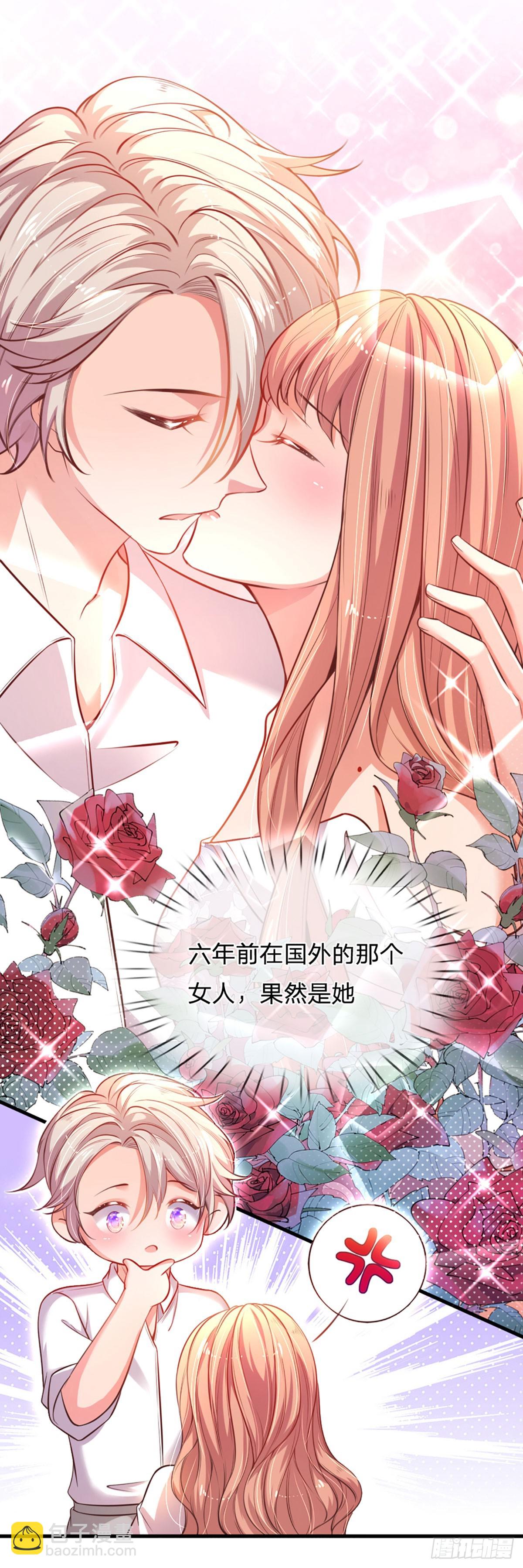 第4话 我的老婆大人23