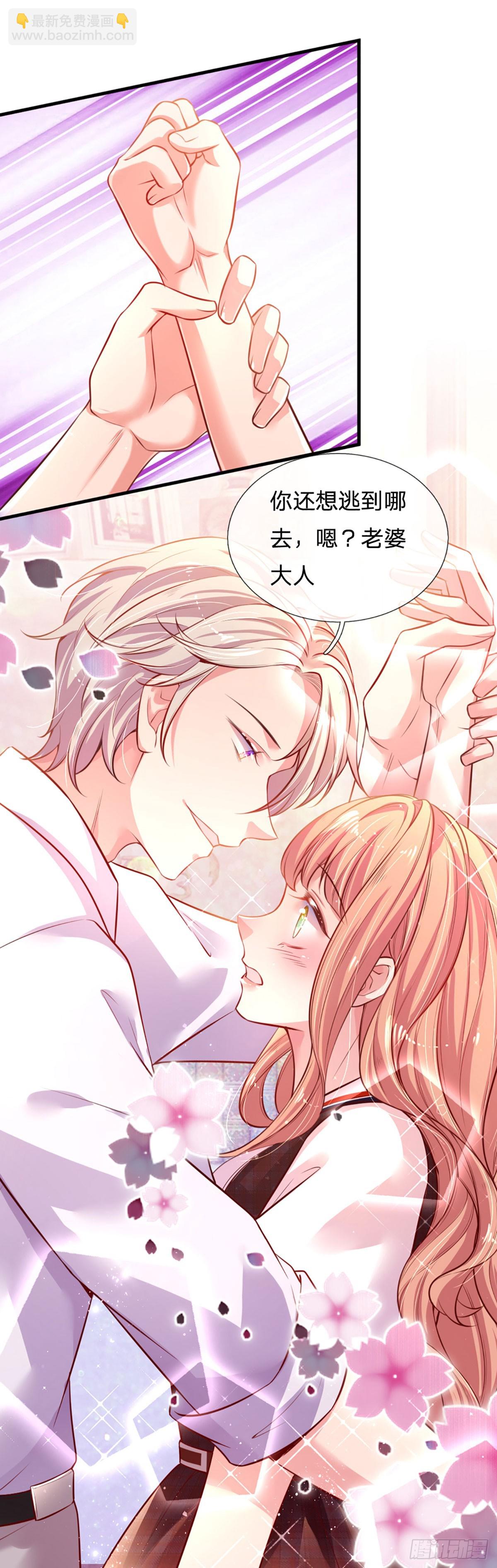 第4话 我的老婆大人25