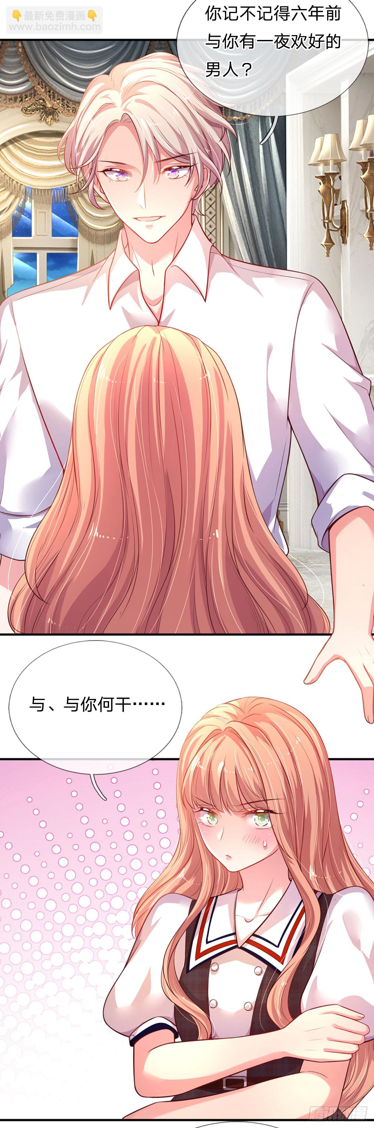 第4话 我的老婆大人28