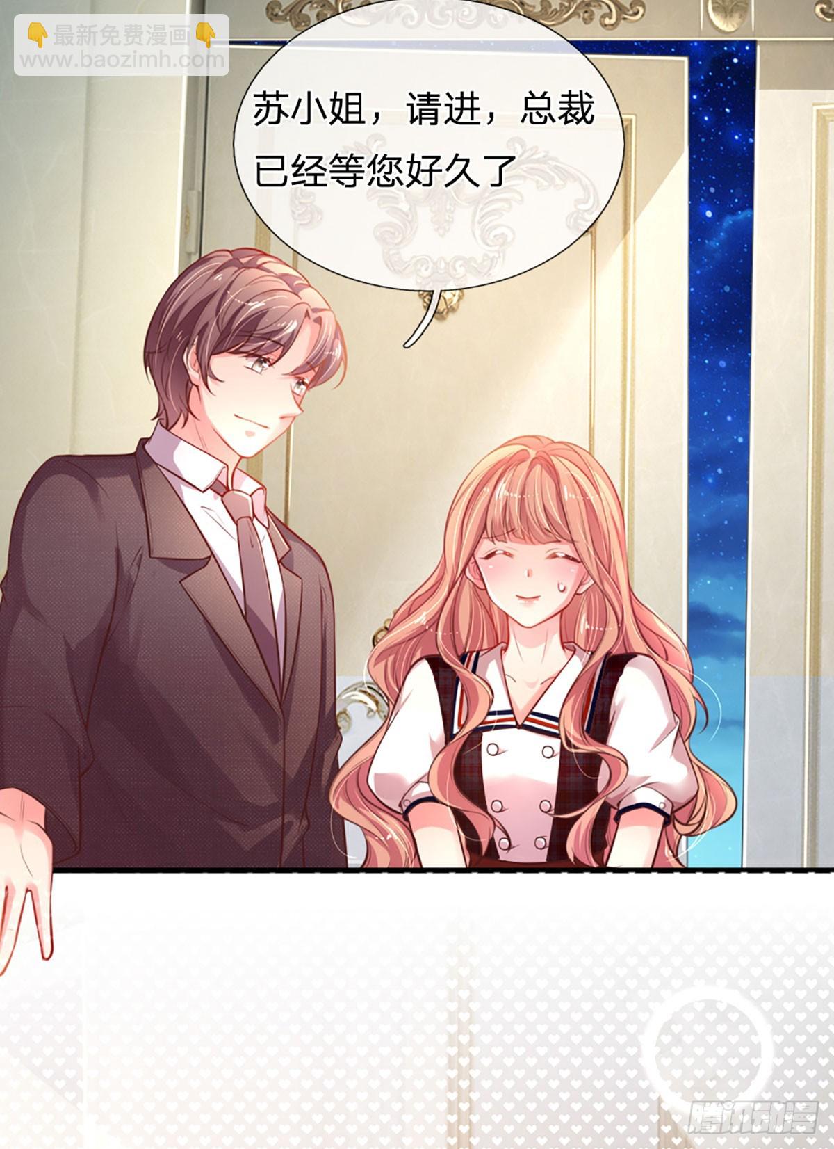 第4话 我的老婆大人3
