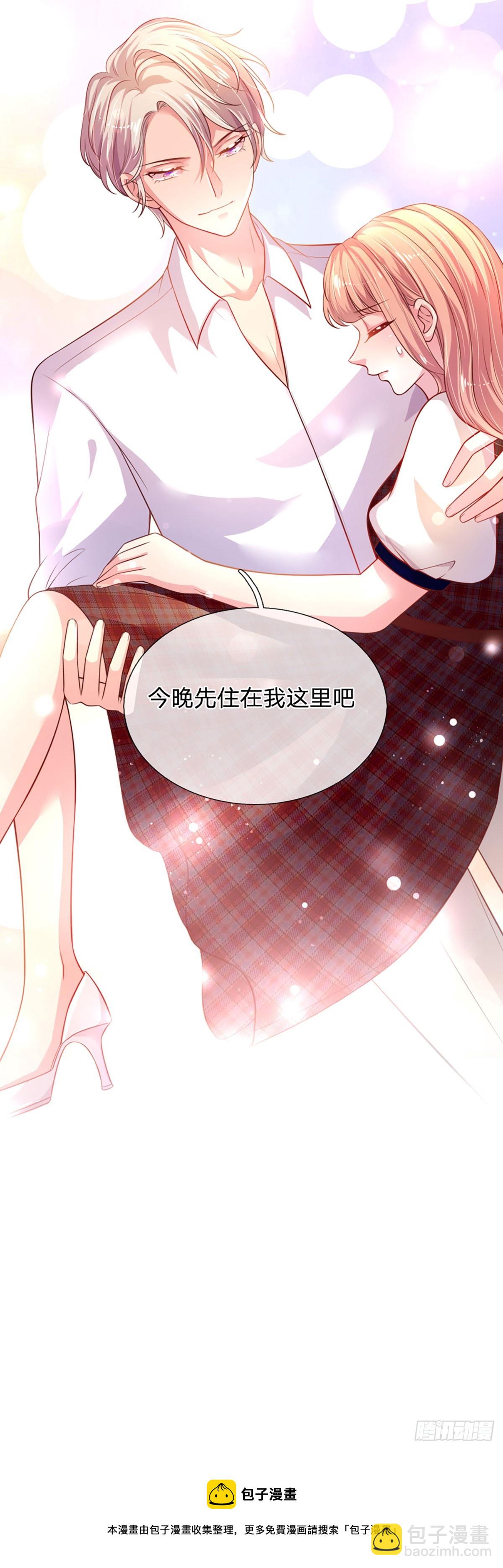 第4话 我的老婆大人34