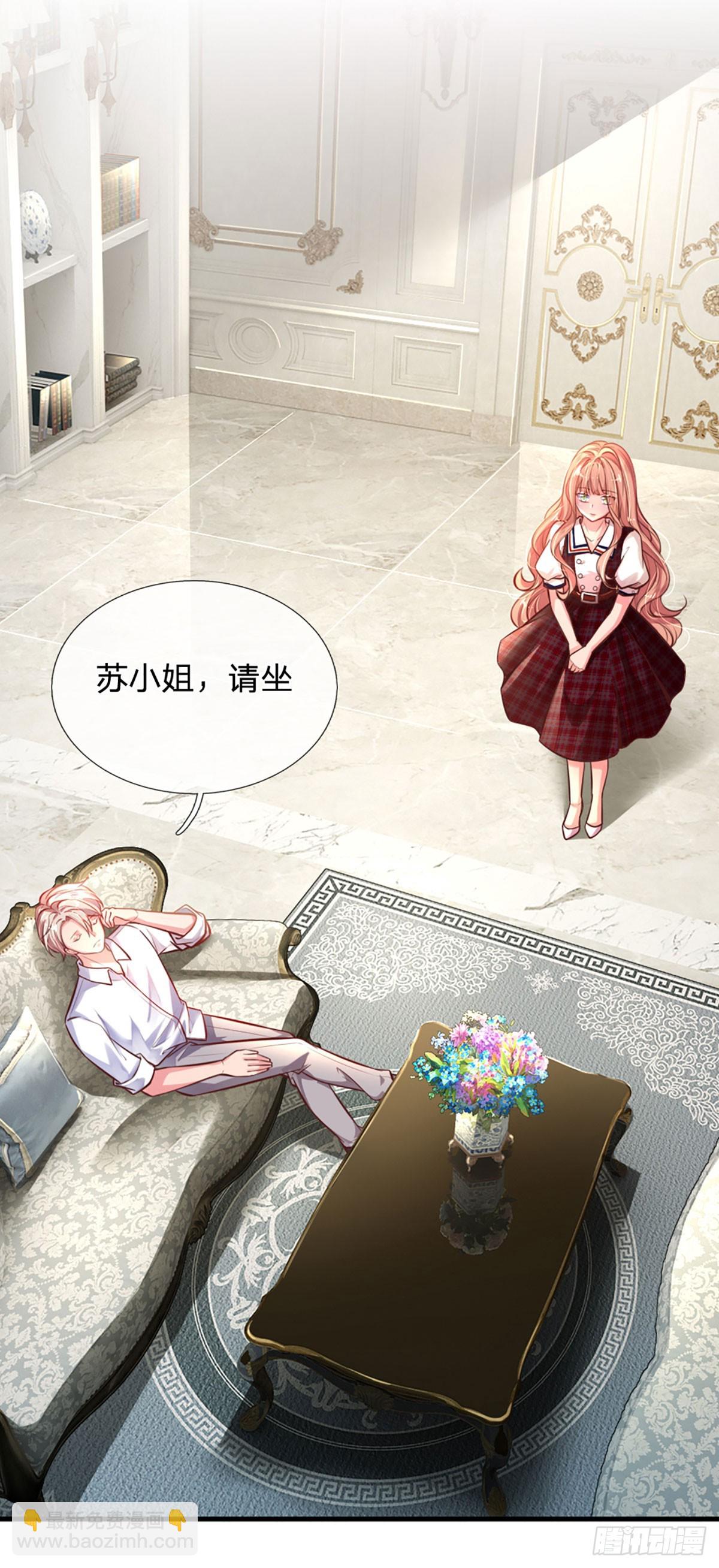 第4话 我的老婆大人5