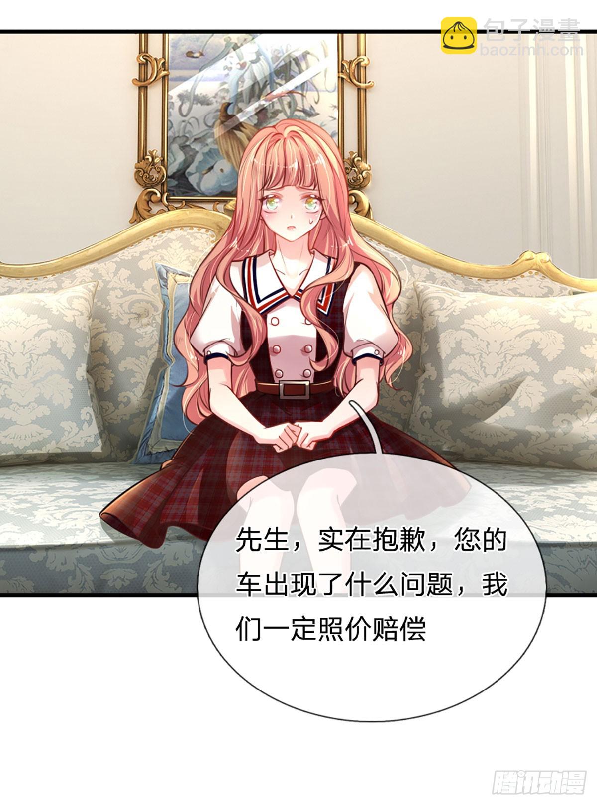 第4话 我的老婆大人6
