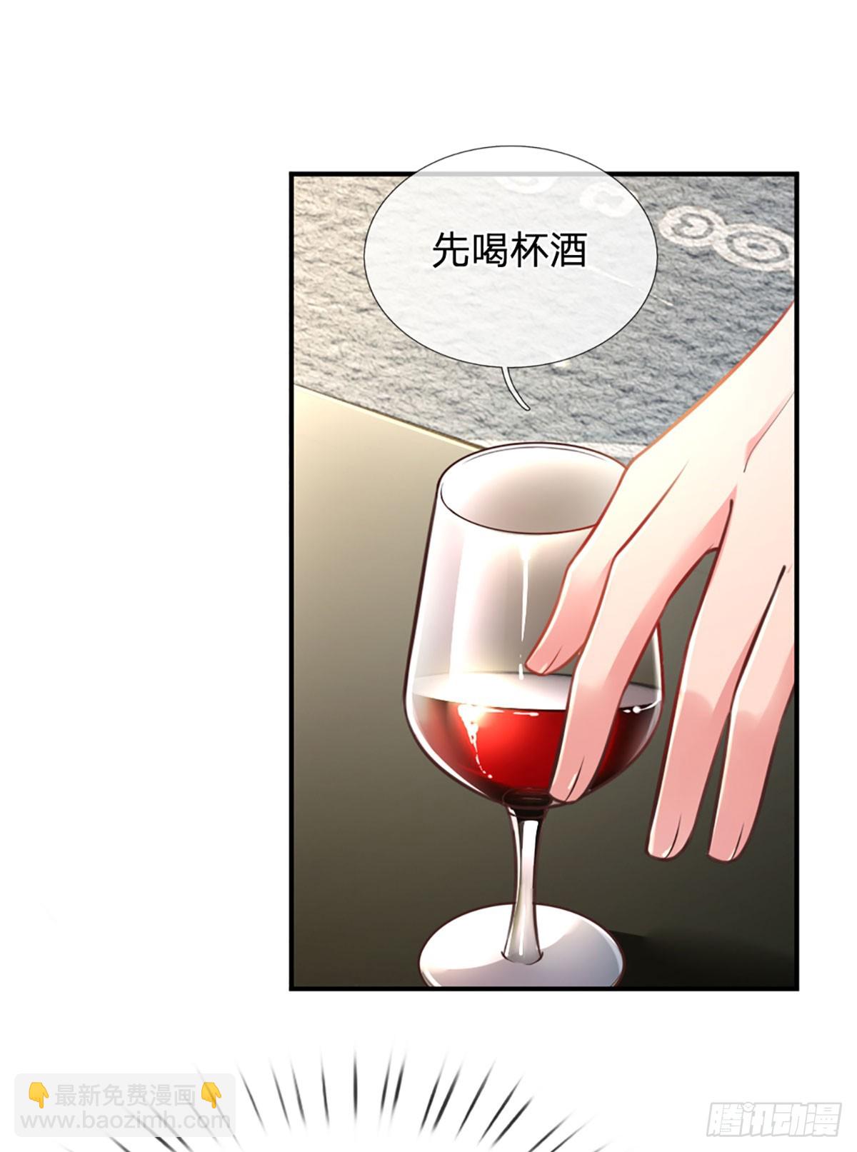 第4话 我的老婆大人8