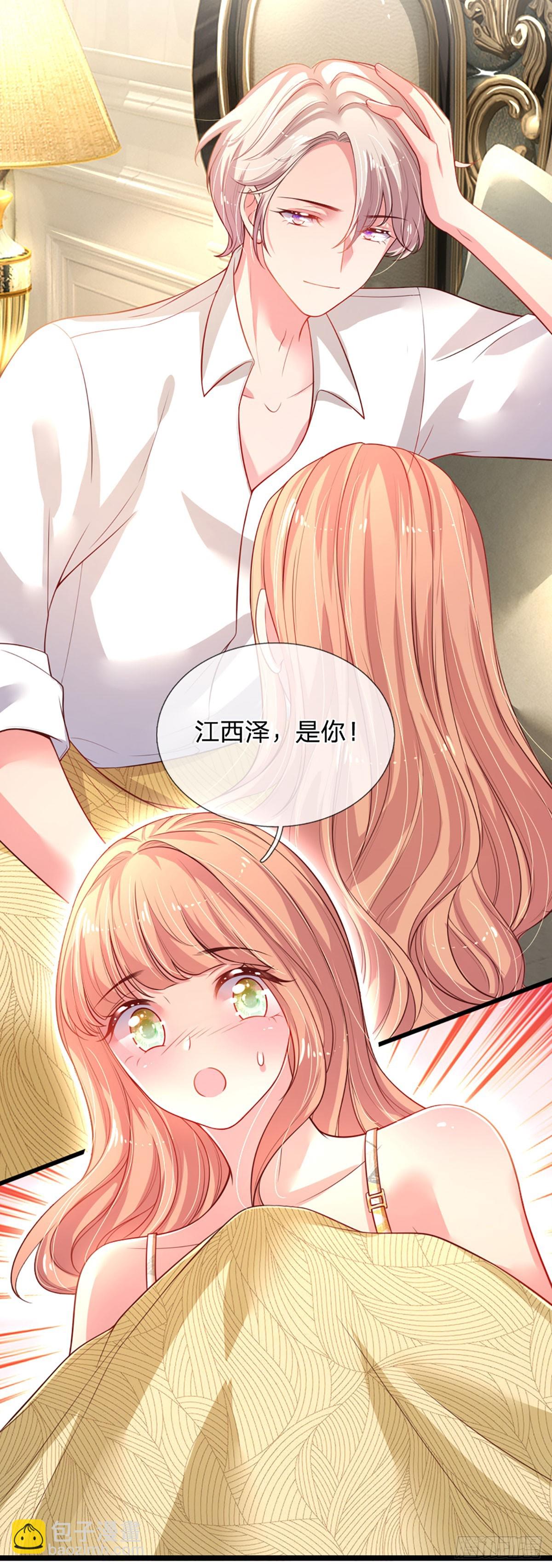 第5话 渣女本质20