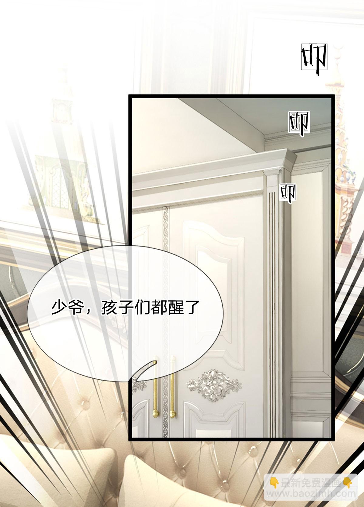 第5话 渣女本质31