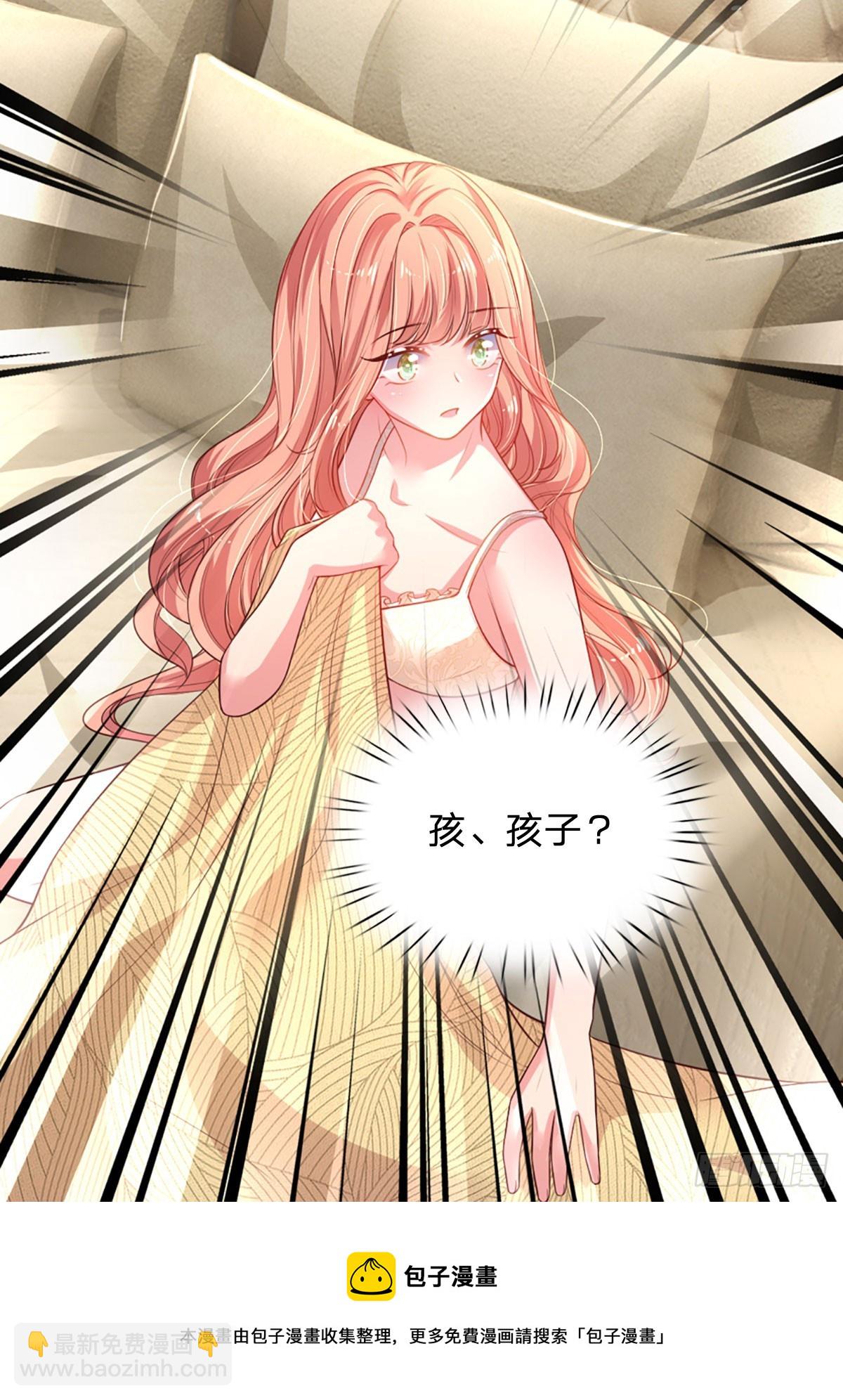 第5话 渣女本质32