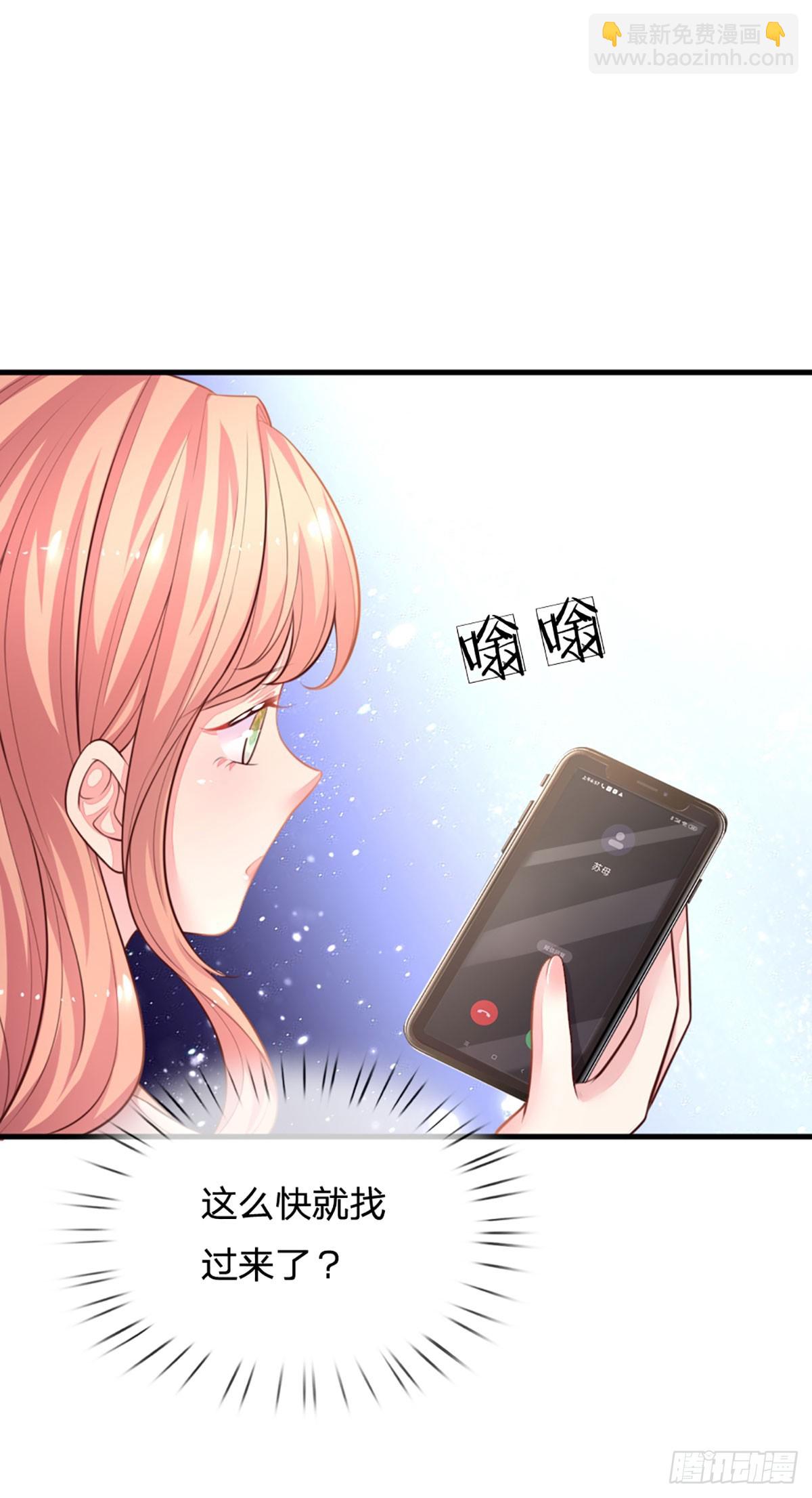 第11话 我不欠你们苏家的14
