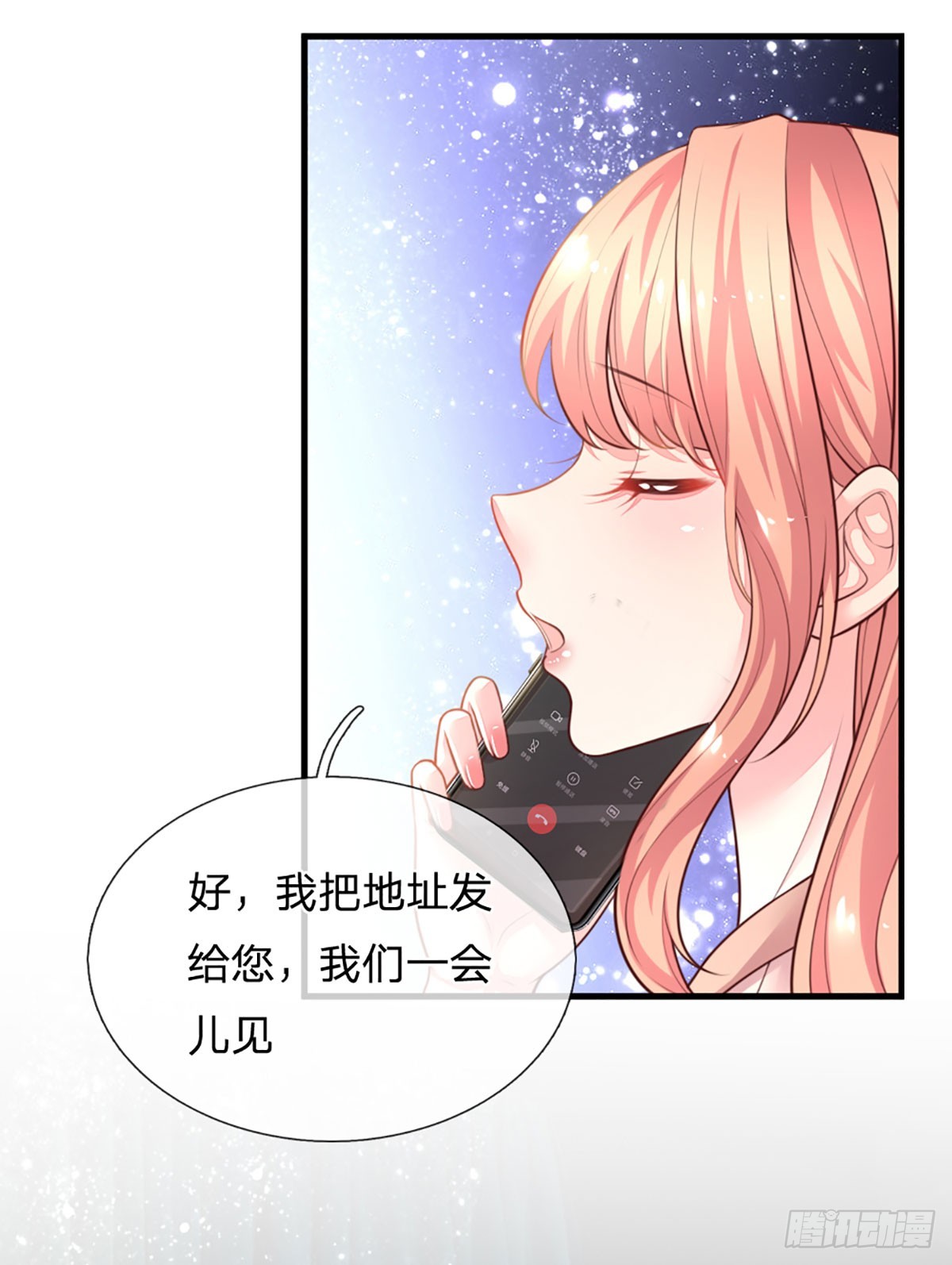 第11话 我不欠你们苏家的16