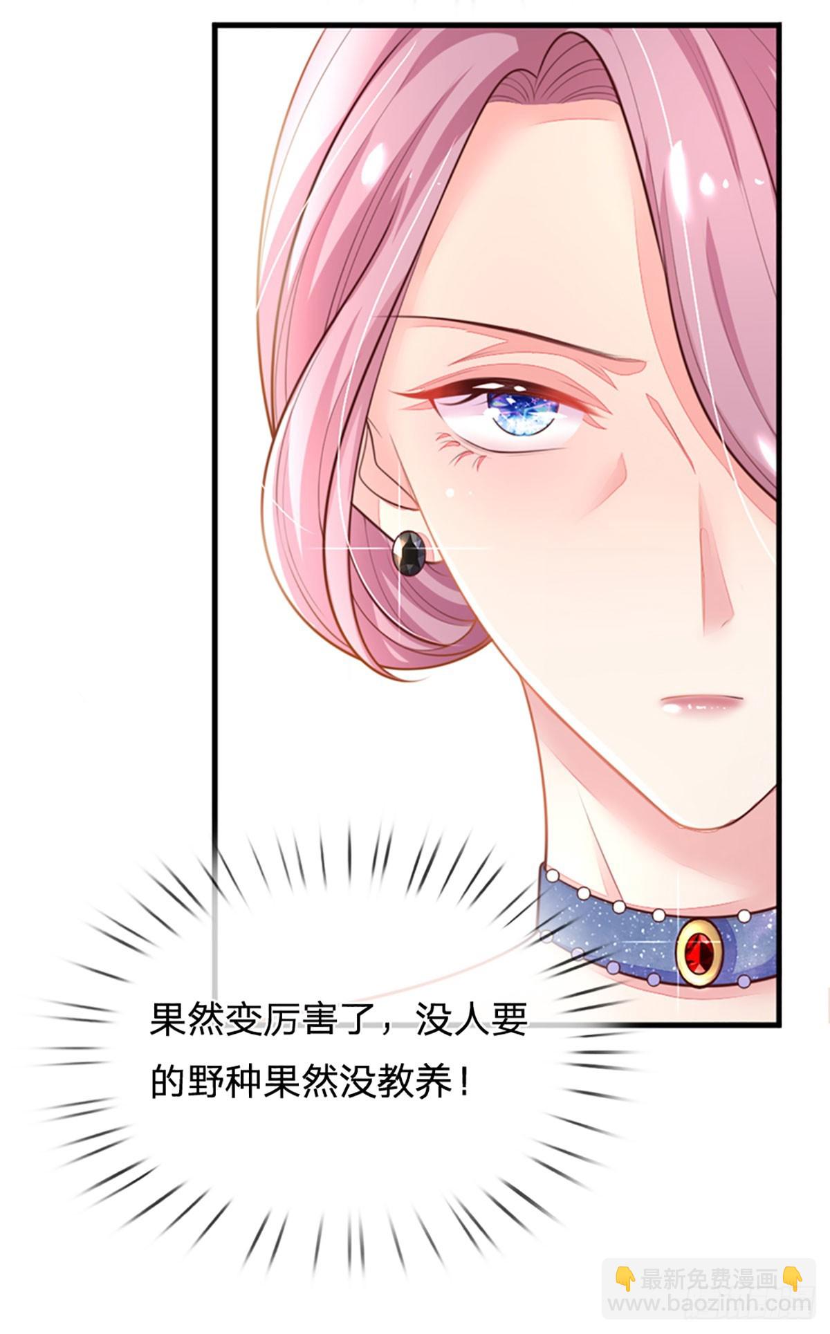 第11话 我不欠你们苏家的22