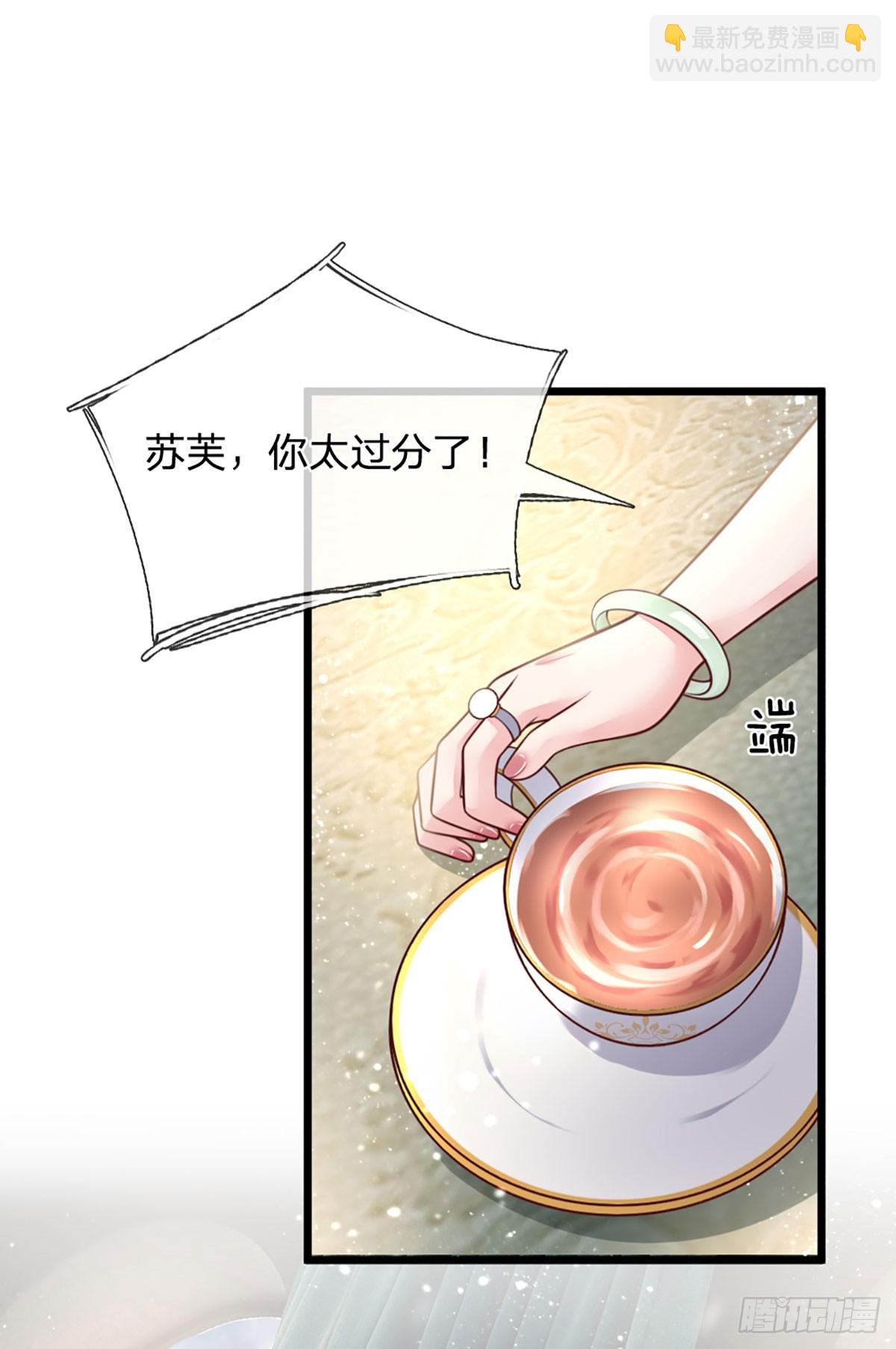 第11话 我不欠你们苏家的31