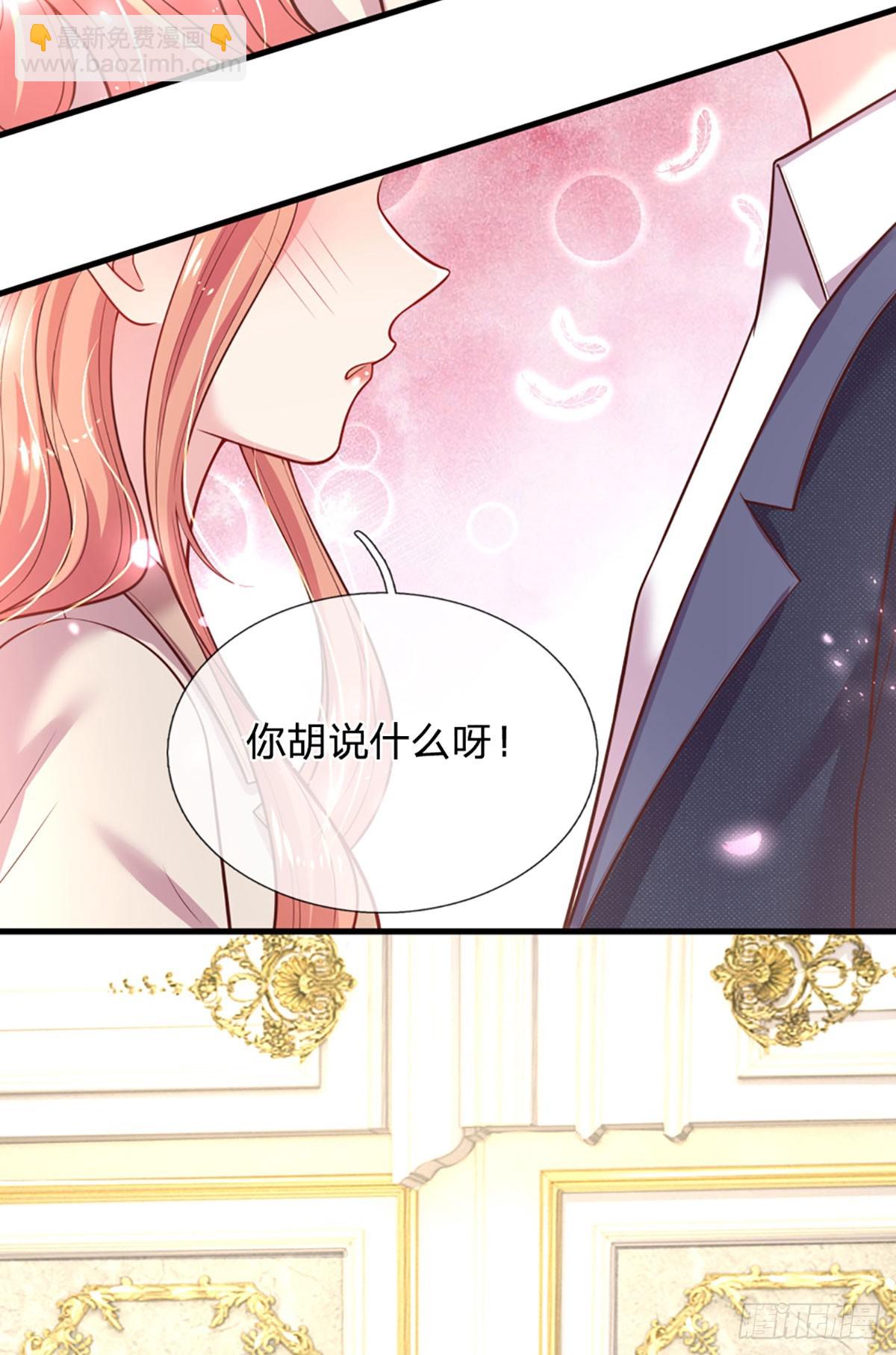 第11话 我不欠你们苏家的5