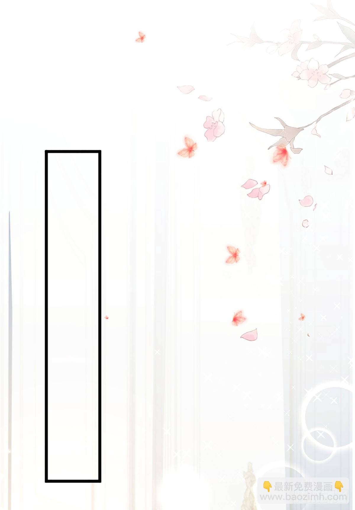 第12话 芙儿，你就从了我吧！17