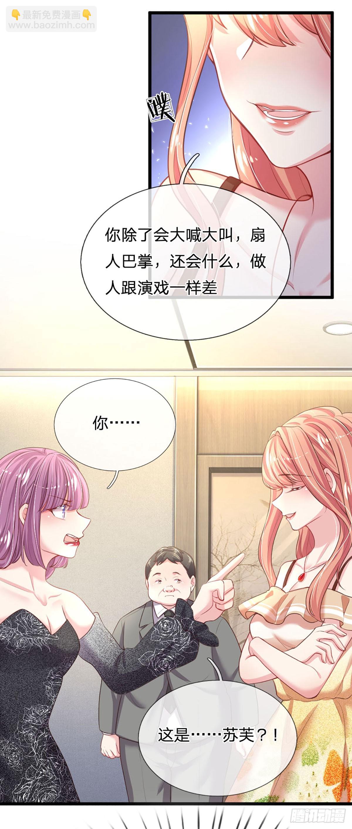 第15话 好戏开场16