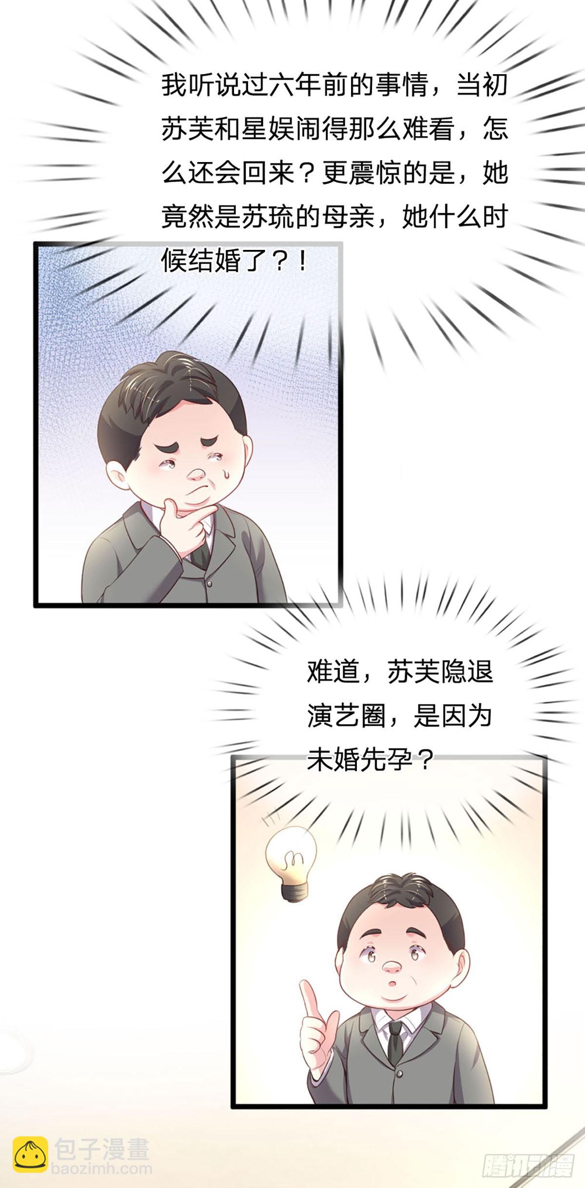 第15话 好戏开场17