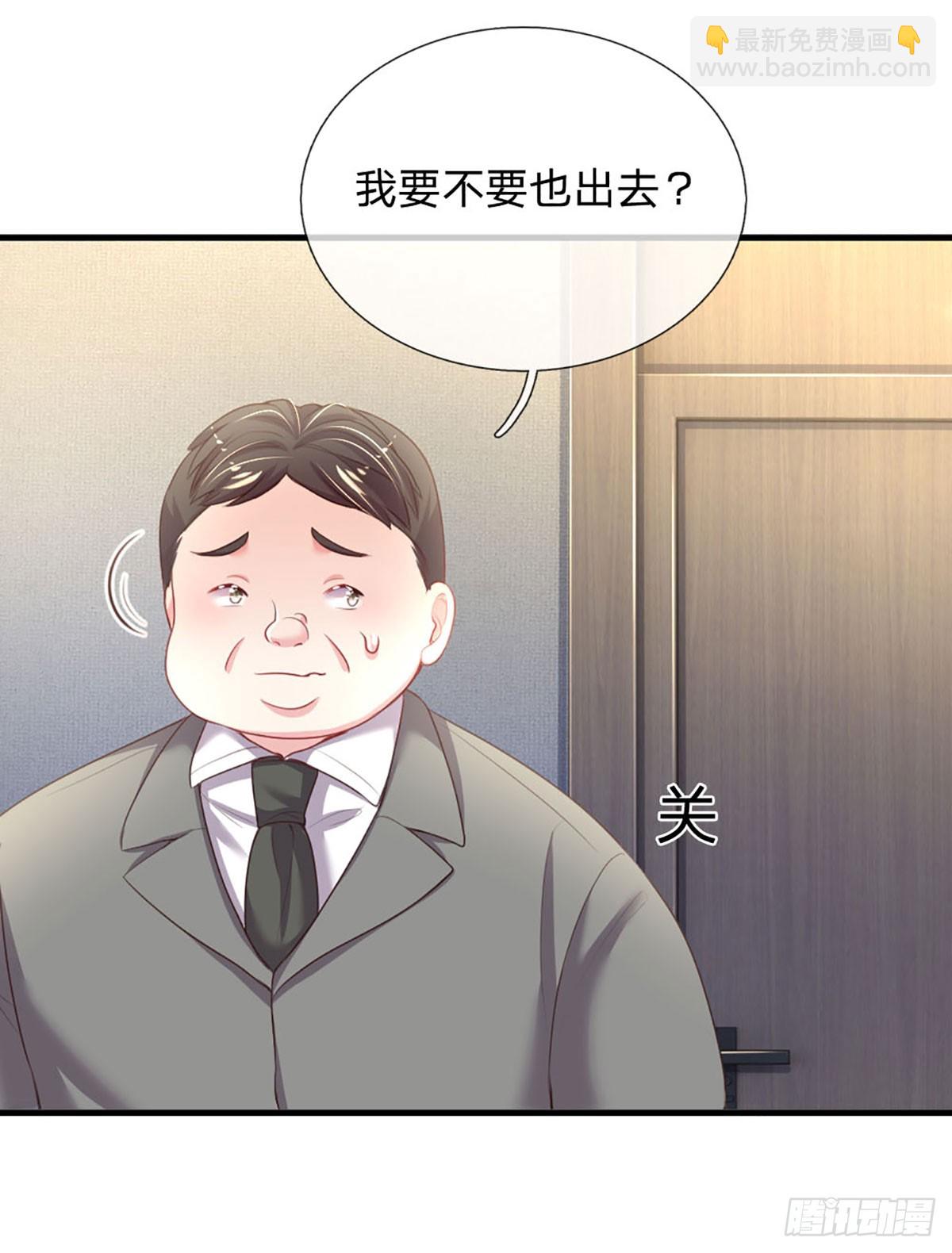 第15话 好戏开场22