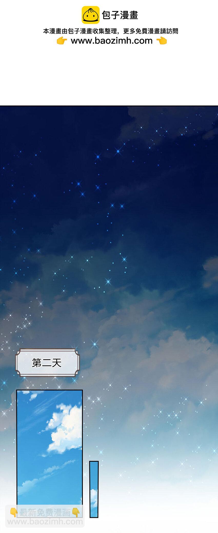 第50话 留画的小孩1