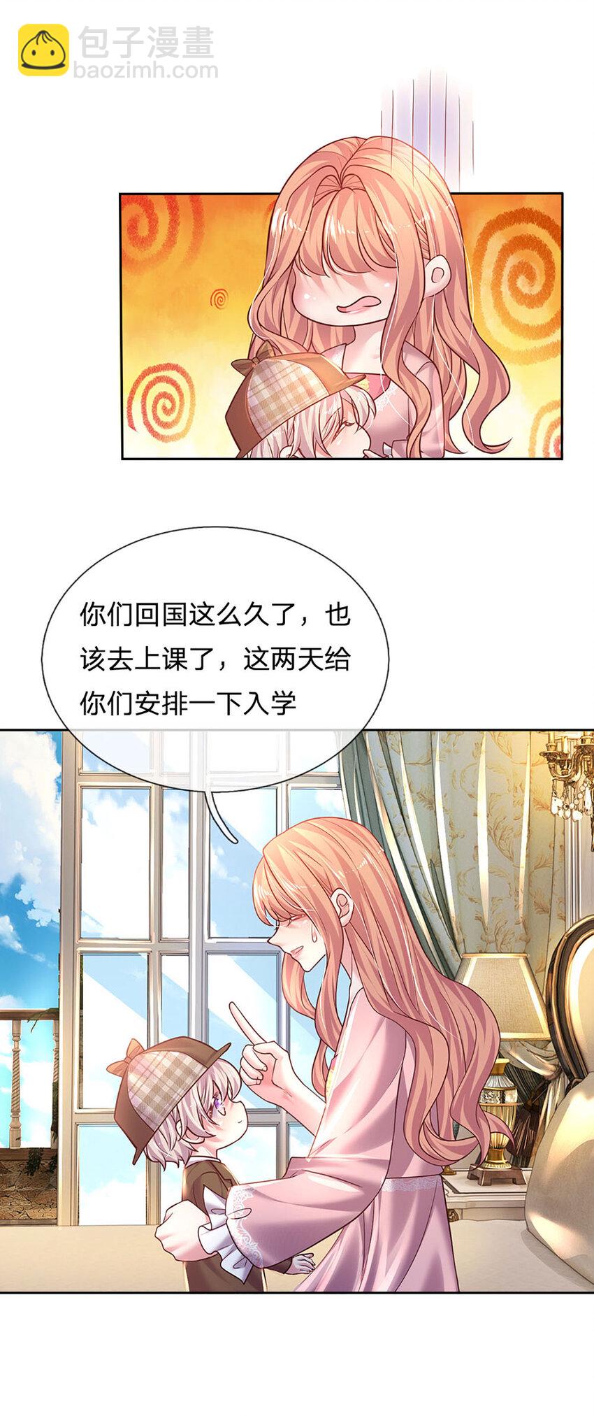 第50话 留画的小孩11