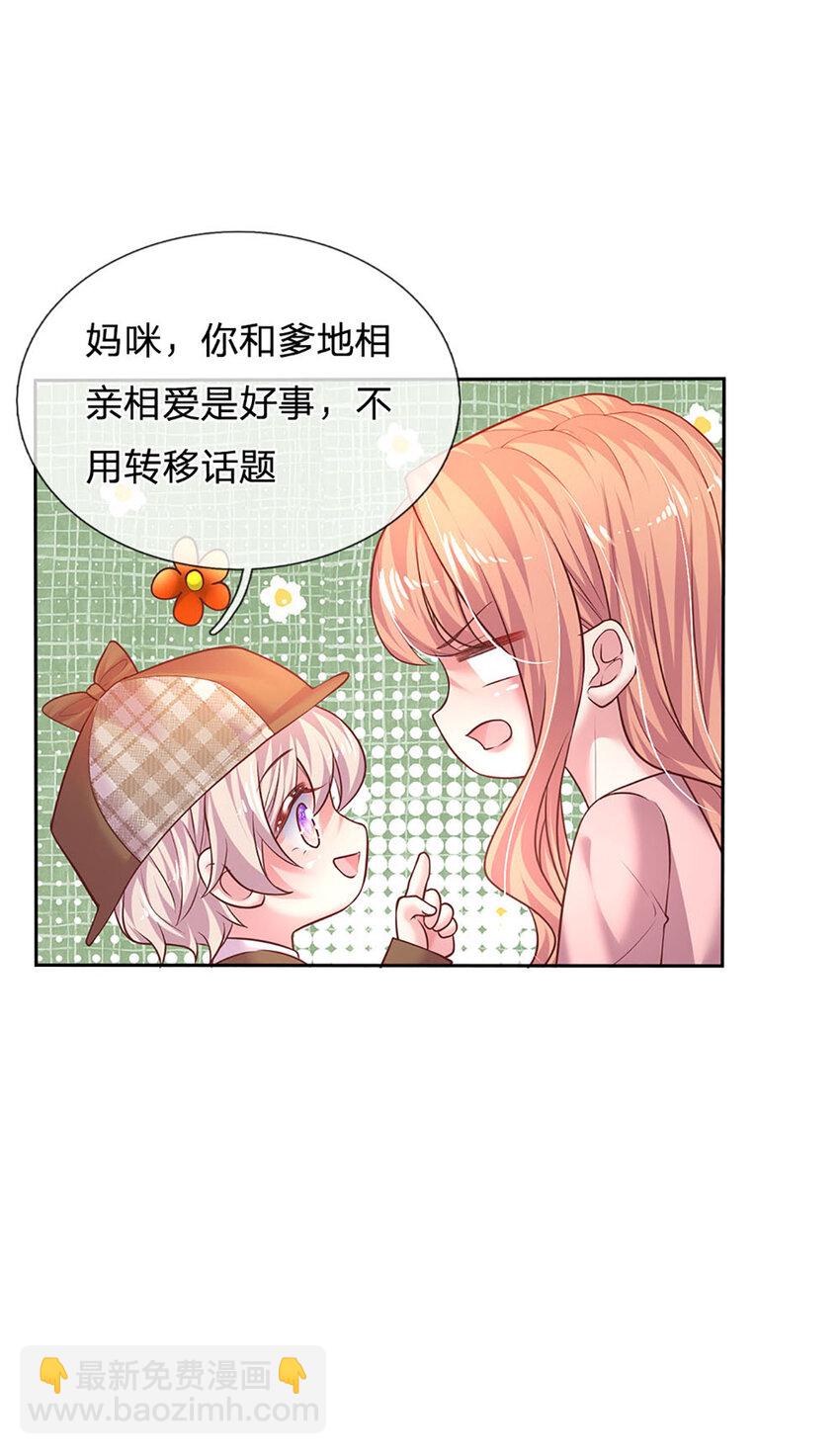 第50话 留画的小孩12