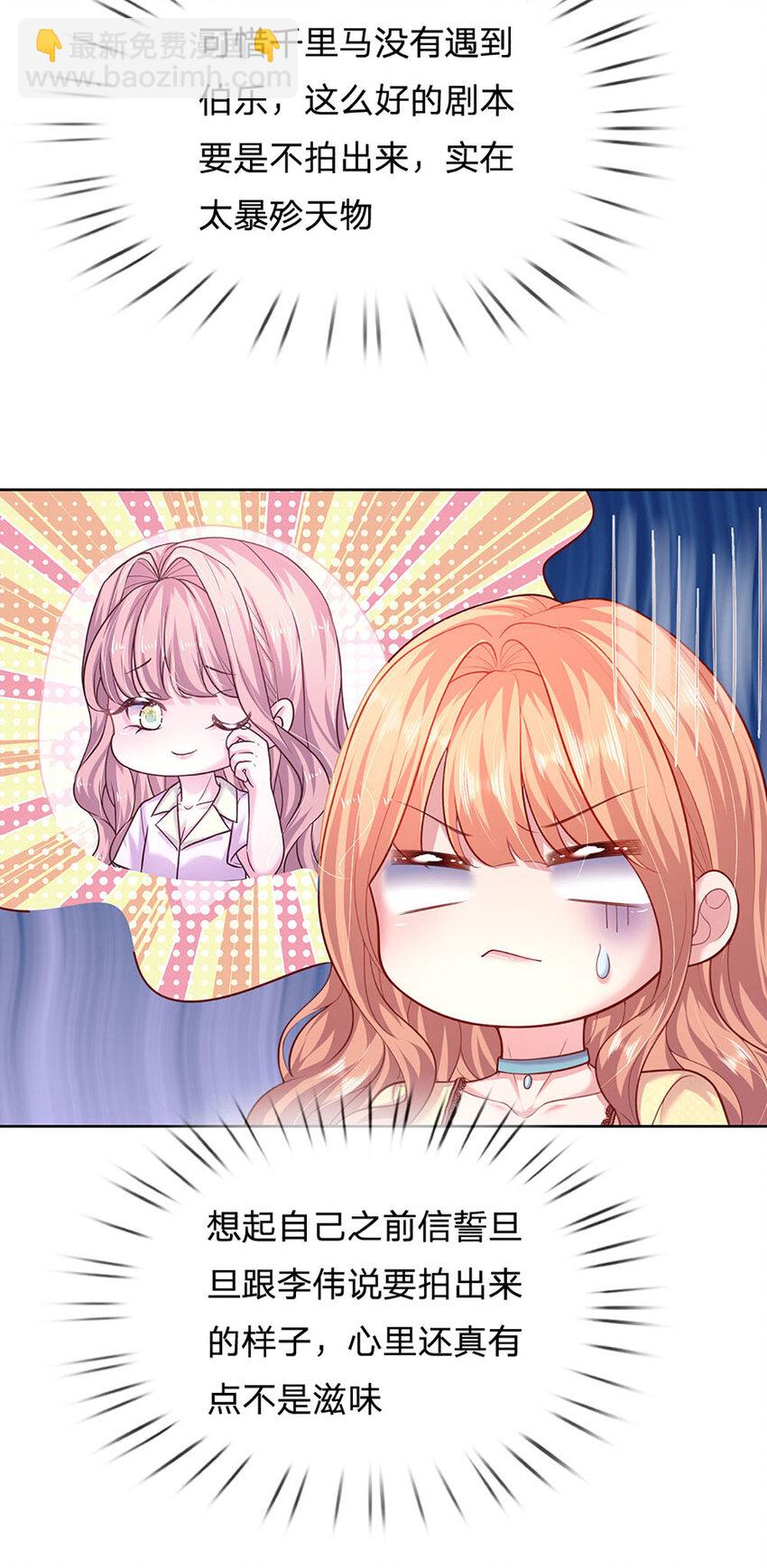 第50话 留画的小孩15