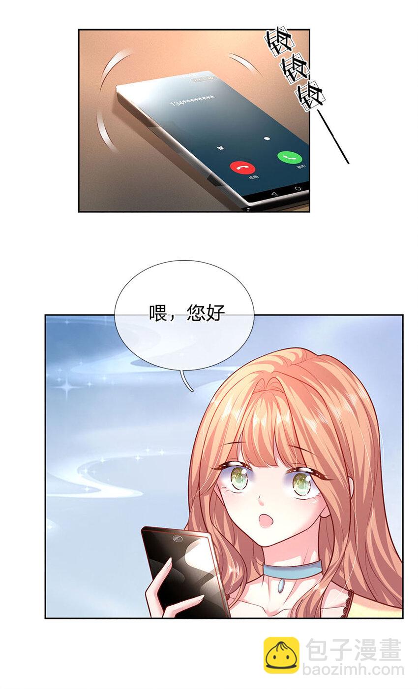 第50话 留画的小孩16