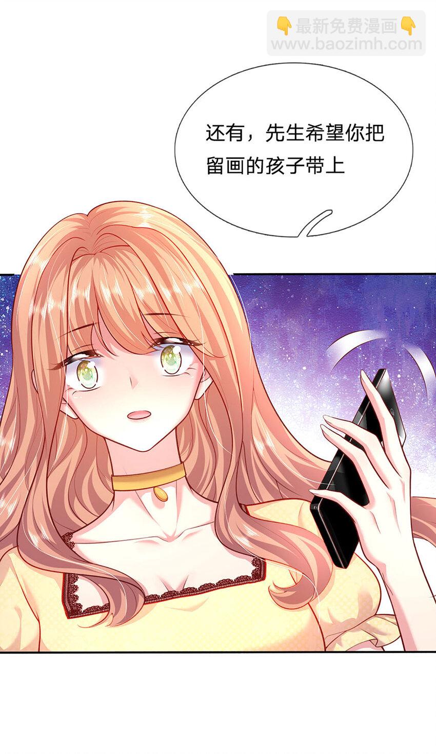 第50话 留画的小孩21