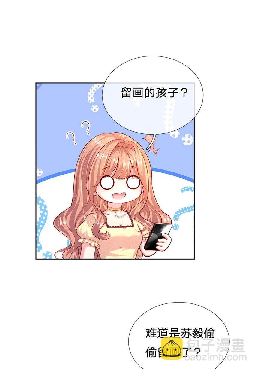 第50话 留画的小孩22