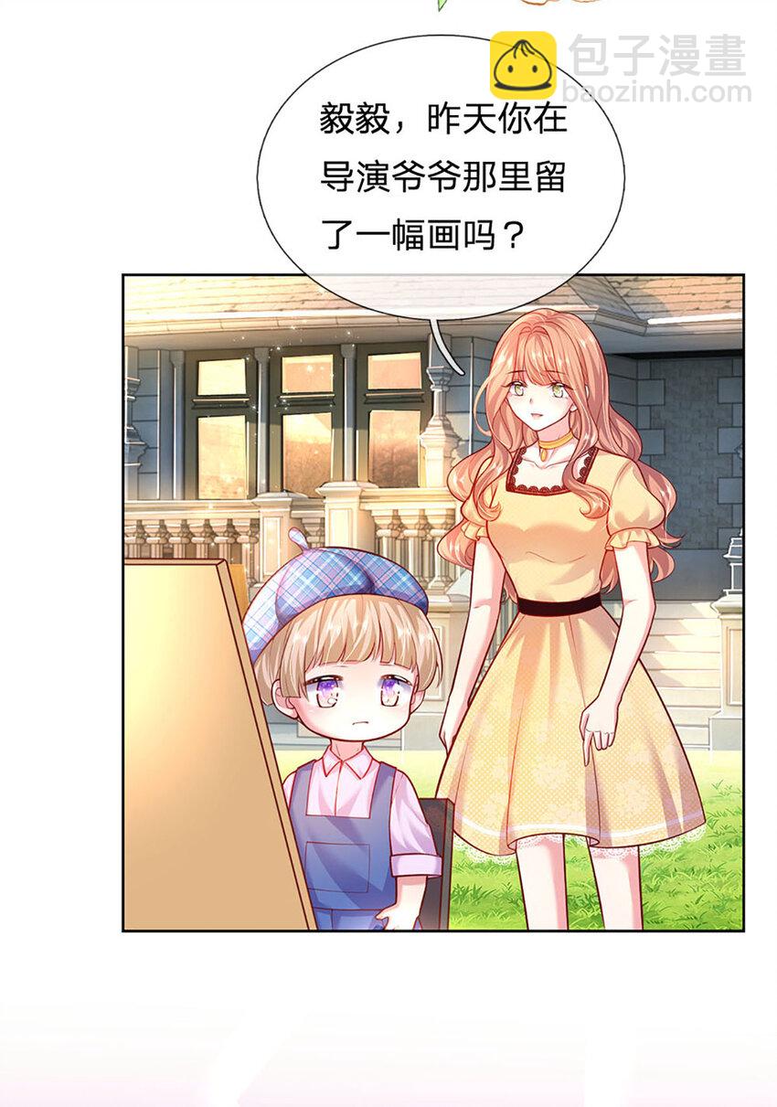 第50话 留画的小孩29