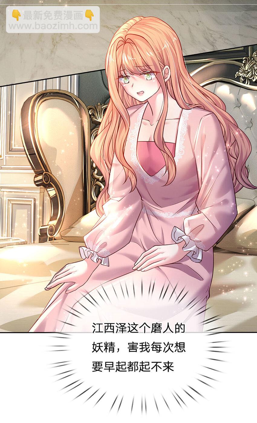 第50话 留画的小孩3