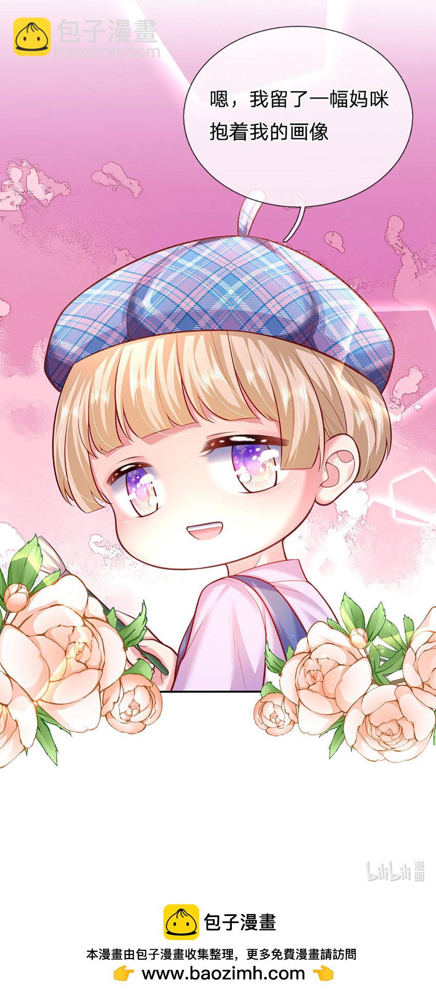 第50话 留画的小孩30