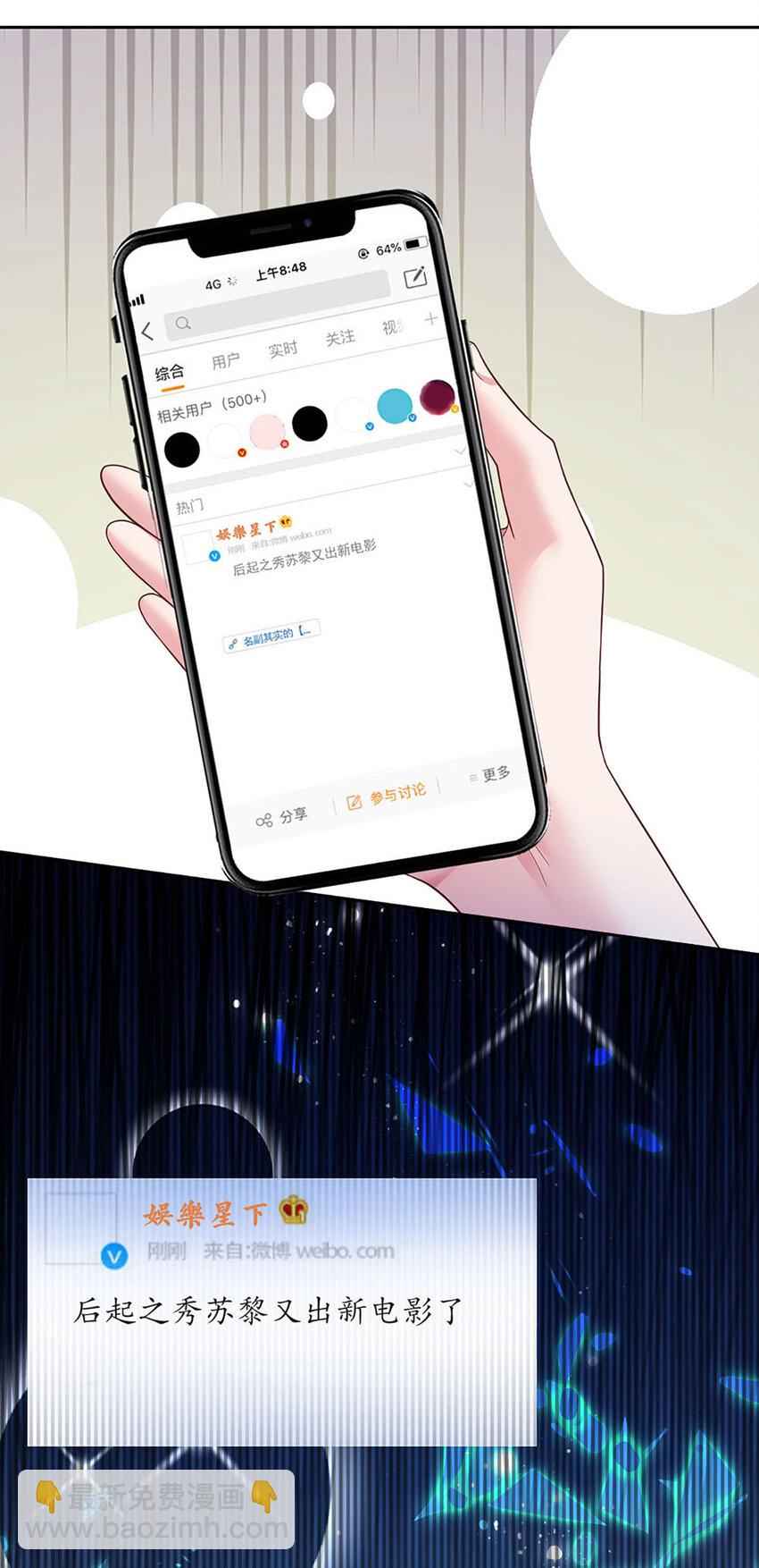 第50话 留画的小孩4