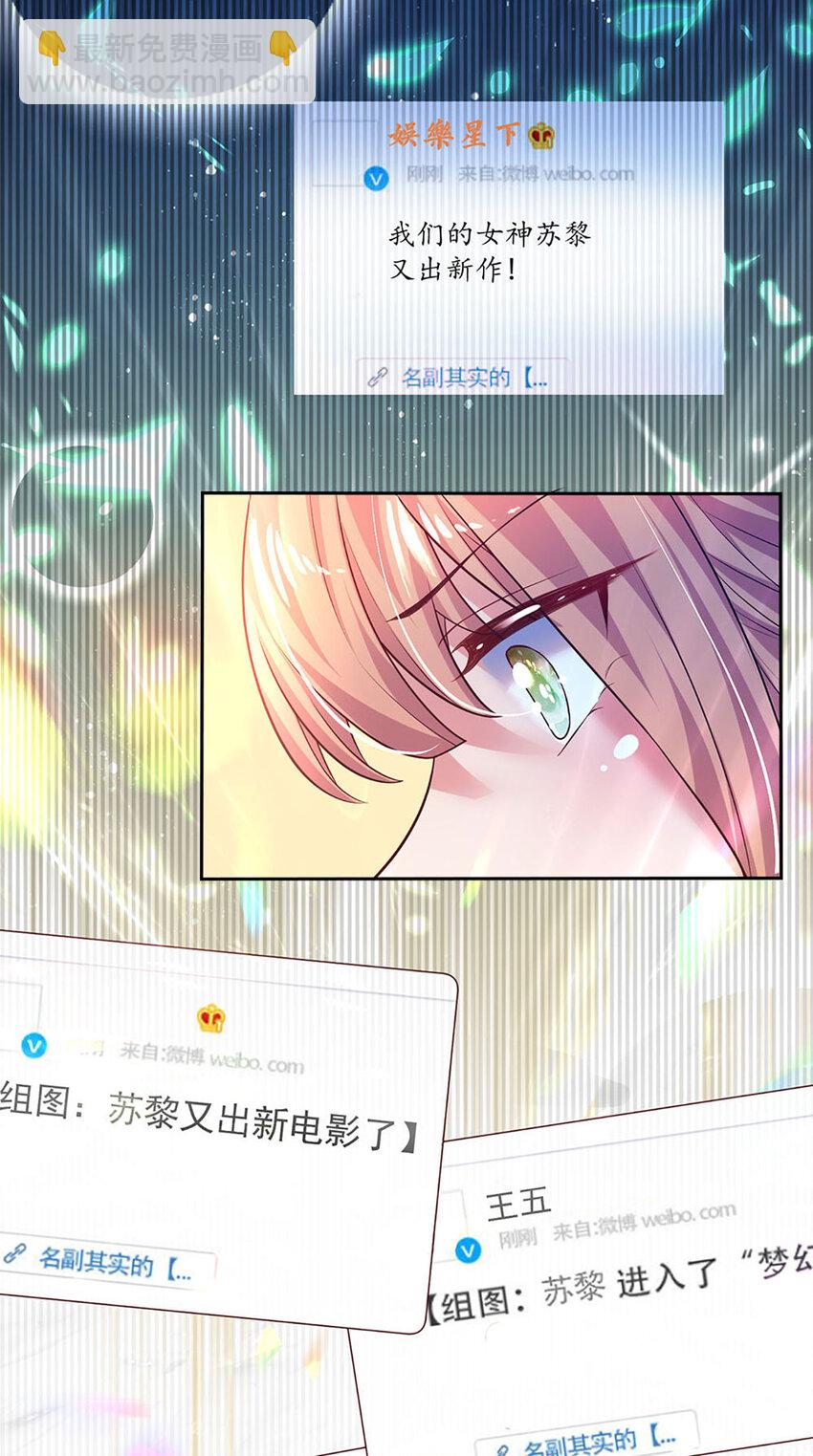 第50话 留画的小孩5