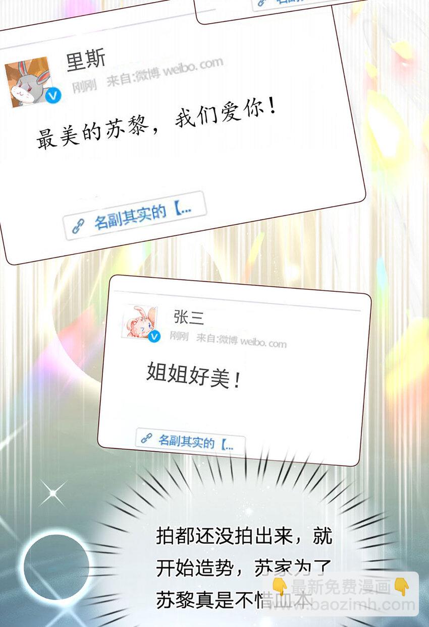 第50话 留画的小孩6