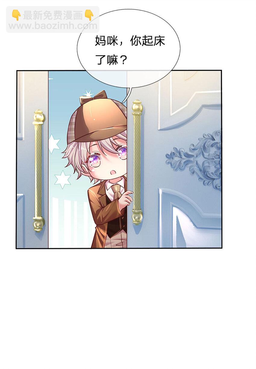 第50话 留画的小孩8