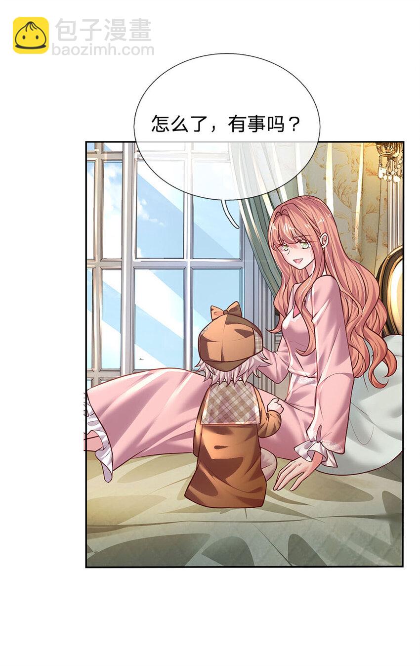 第50话 留画的小孩9