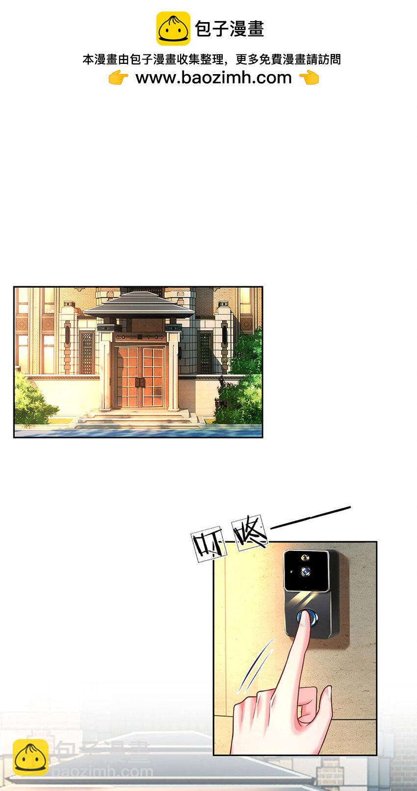 第51话 懂事到让人心疼1