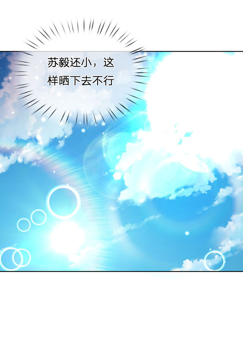 第51话 懂事到让人心疼10
