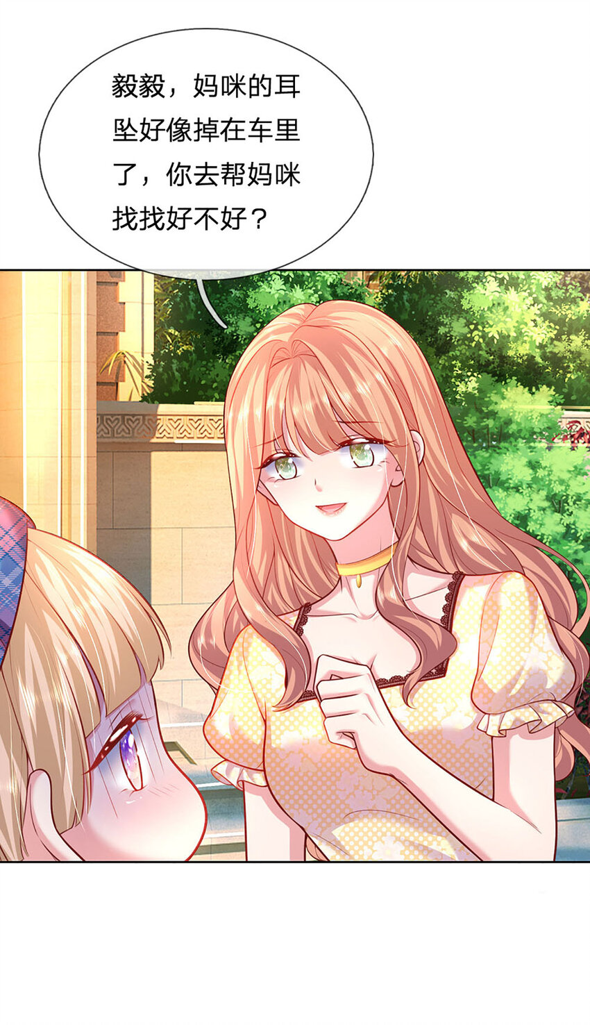 第51话 懂事到让人心疼11