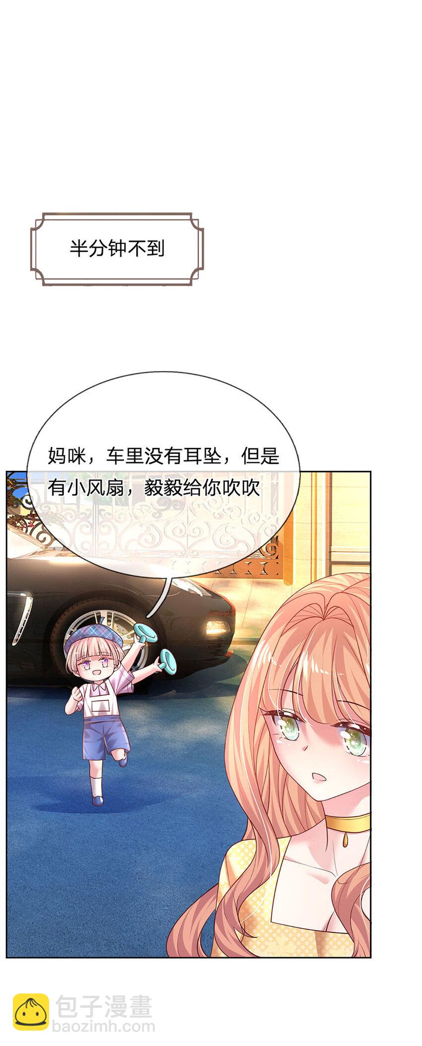 第51话 懂事到让人心疼13
