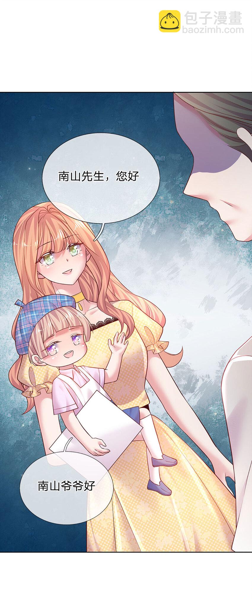 第51话 懂事到让人心疼24